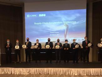 CRRC MNG Tedarik Zinciri İşbirliği Konferansı Yapıldı - RayHaber