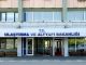 Ulaştırma ve Altyapı Bakanlığı 43 İşçi Alımı Yapacak - RayHaber