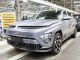 Yeni Hyundai Kona Elektrik'in üretimine başlandı - RayHaber