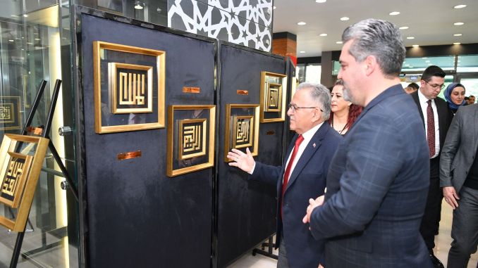 Kayseri’de Ramazan Ayı’na Özel Esma’ül-Hüsna Sergisi - RayHaber