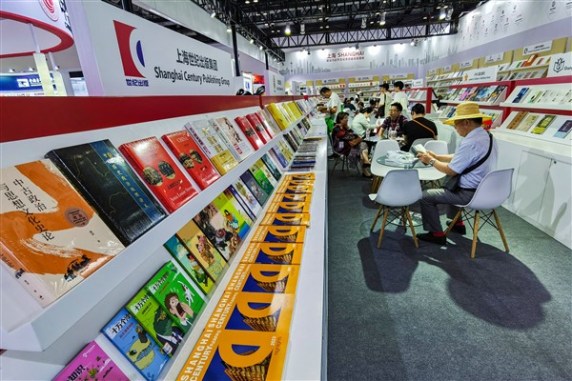 Pekin Kitap Fuarı'nda 2 Bin 100 Telif Hakkı Anlaşması Gerçekleşti - RayHaber
